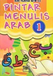 Pintar Menulis Arab Jilid 1 (PMA 1)