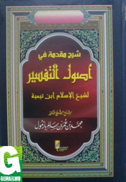 Kitab Syarh Muqaddamah Fii Ushul At-Tafsir Ibnu Tamiyyah