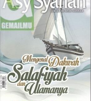 Majalah Asy-Syariah Edisi 98 1434H-2013 dan Sakinah