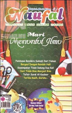 Majalah Anak Islam Naufal Edisi 07 Vol 1 1435 H - 2014