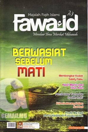 Majalah Fiqih Islami Fawaid Edisi 04 vol.01-1435H/2014
