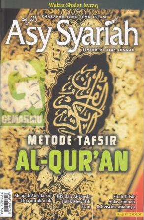 majalah-asy-syariah-edisi-103-vol-ix-1435h-2014-dan-sakinah