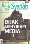 majalah-asy-syariah-edisi-105-vol-ix-1436h-2014-dan-sakinah-1