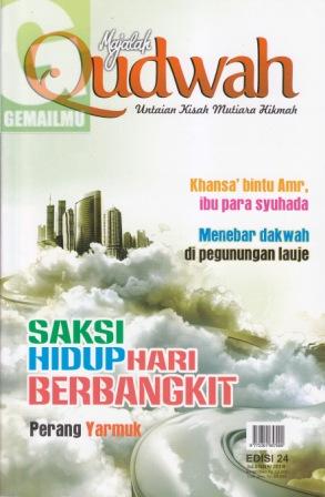 majalah-qudwah-edisi-24-vol-3-1436h-2015