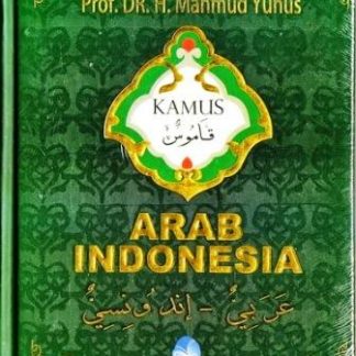 Kamus Mahmud Yunus Arab-Indonesia