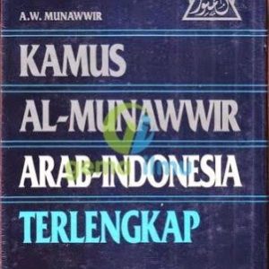 kamus-al-munawir-arab-indonesia-terlengkap
