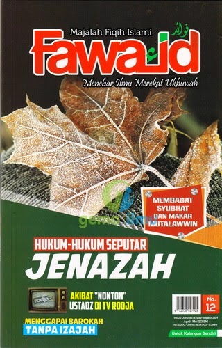 majalah-fawaid-edisi-12-vol-02-jumada-altsani-rajab-1436h-april-mei-2015m