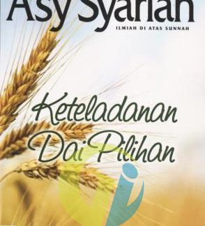 majalah-asy-syariah-edisi-108-vol-ix-1436h-2015-dan-sakinah