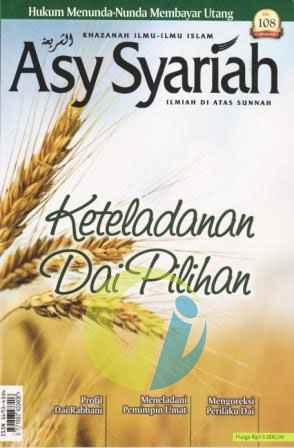 majalah-asy-syariah-edisi-108-vol-ix-1436h-2015-dan-sakinah