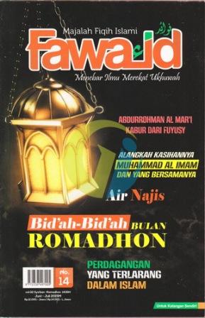 majalah-fawaid-edisi-14-vol-02-syaban-ramadhan-1436h-juni-juli-2015m