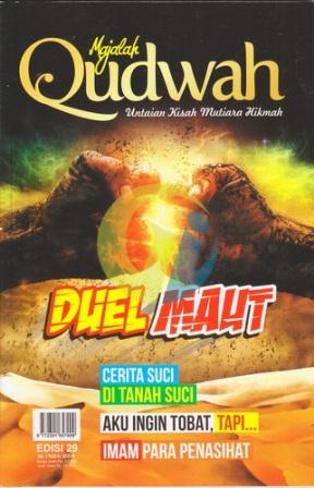 majalah-qudwah-edisi-29-vol-3-1436h-2015m