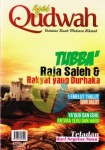 majalah-qudwah-edisi-31-vol-3-1436h-2015m