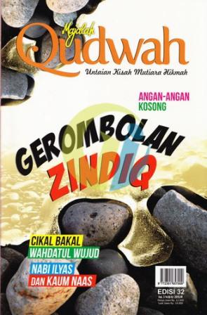 majalah-qudwah-edisi-32-vol-3-1436h-2015m