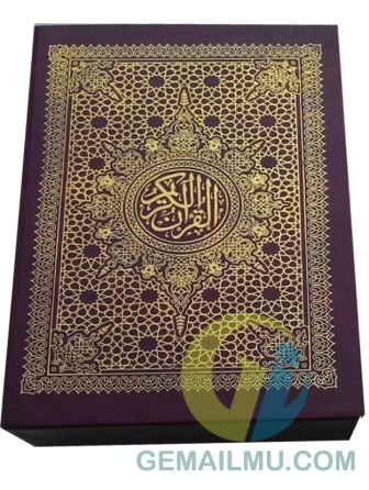 Mushaf Al-Quran BOX Rasm Utsmani Mesir gema ilmu