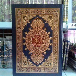 Mushaf Al-Quran Rasm Utsmani ukuran 34 x 49 cm
