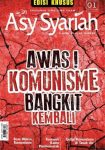 Majalah Asy-Syariah Edisi Khusus “AWAS! KOMUNISME BANGKIT KEMBALI” ebook