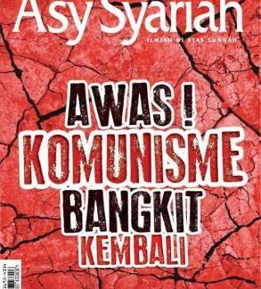 Majalah Asy-Syariah Edisi Khusus “AWAS! KOMUNISME BANGKIT KEMBALI” ebook