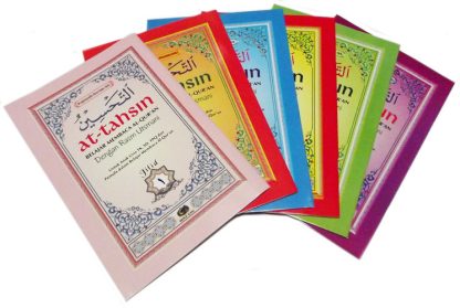 Judul Buku: Buku Paket At Tahsin Belajar Membaca Al Quran Dengan Rasm Utsmani Penerbit Gema Ilmu Penyusun: Fajriyah Na’im S.S Penerbit: Gema Ilmu