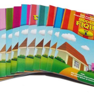 Buku Paket Modul TPQ Buku Pegangan Pengajaran Anak Islam Penerbit Hikmah Anak Shalih