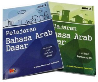 Buku Paket Pelajaran Bahasa Arab Dasar Penerbit Hikmah Anak Shaleh