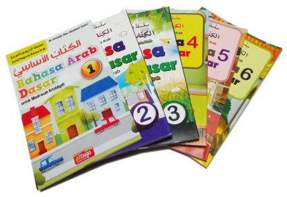 Buku Paket Pelajaran Bahasa Arab Dasar Penerbit At Tuqa