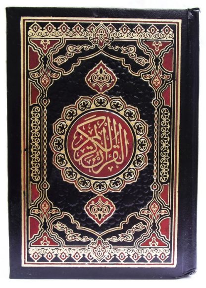 Mushaf Al Quran Utsmani Cet Al Qudus Kairo 14X10 Cm