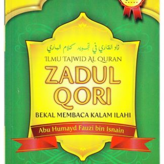 Ilmu Tajwid Al Quran Zadul Qori Bekal Membaca Kalam Ilahi