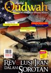 Majalah Qudwah edisi 50 Tema Revolusi Iran Dalam Sorotan